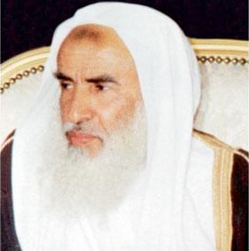 Shaykh Muhammad Bin Salih Al Uthaymin