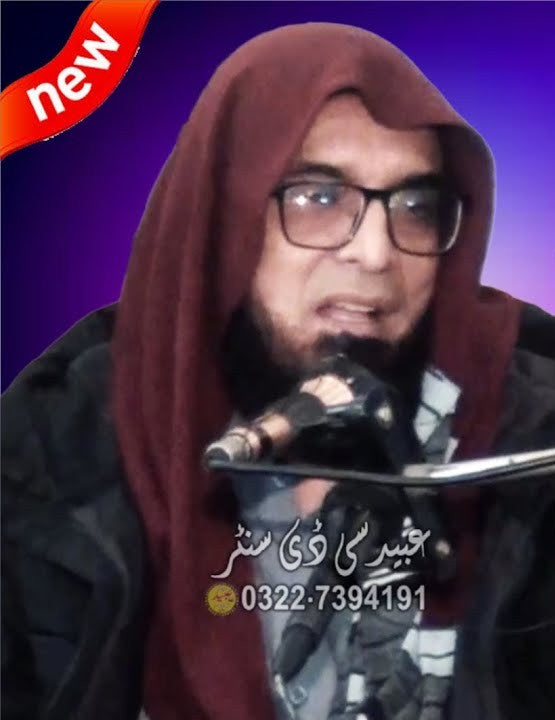 Javed Iqbal Sialkoti