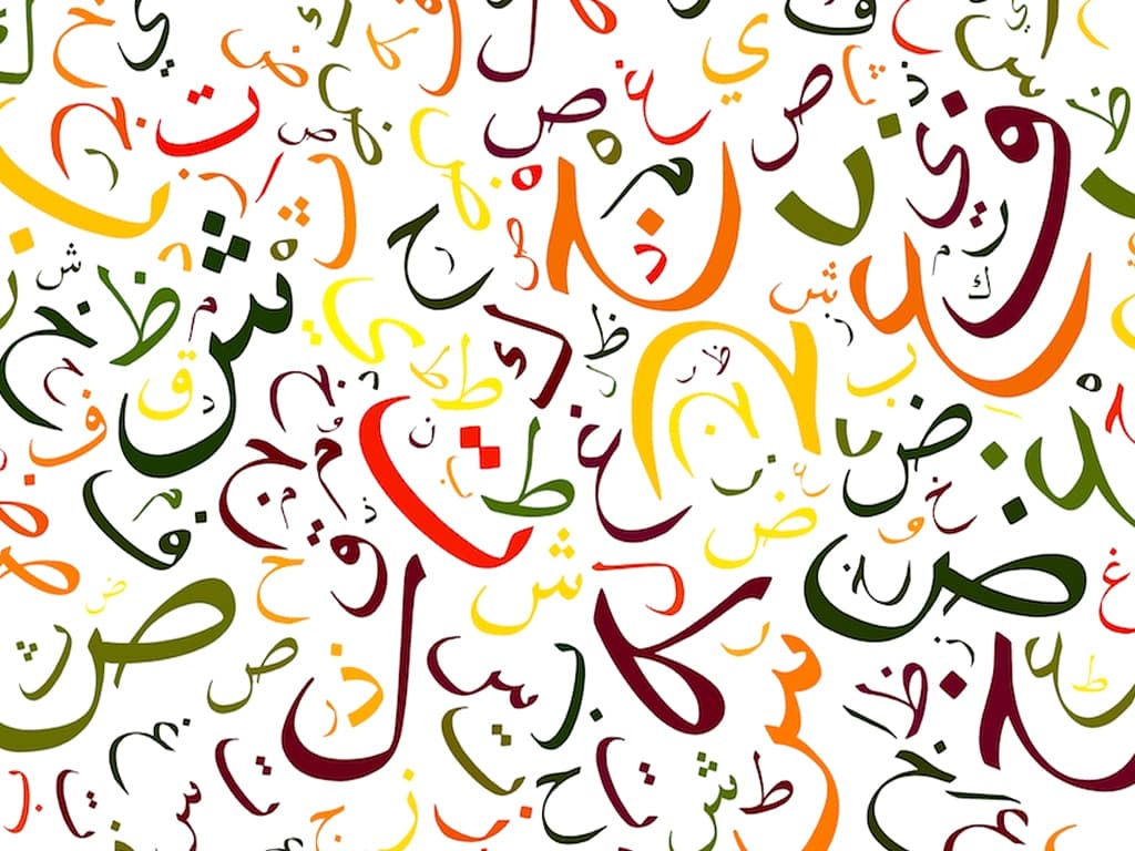 Urdu - 