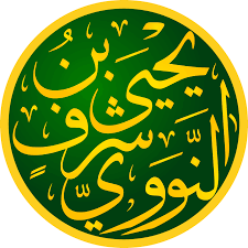 Yahya bin Sharf An Navi