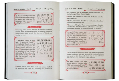 Tafsir Ahsanul Bayan VOL .4 (English) 
