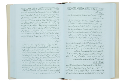 Tareekh‑e‑Islam (2 Volume Set) 