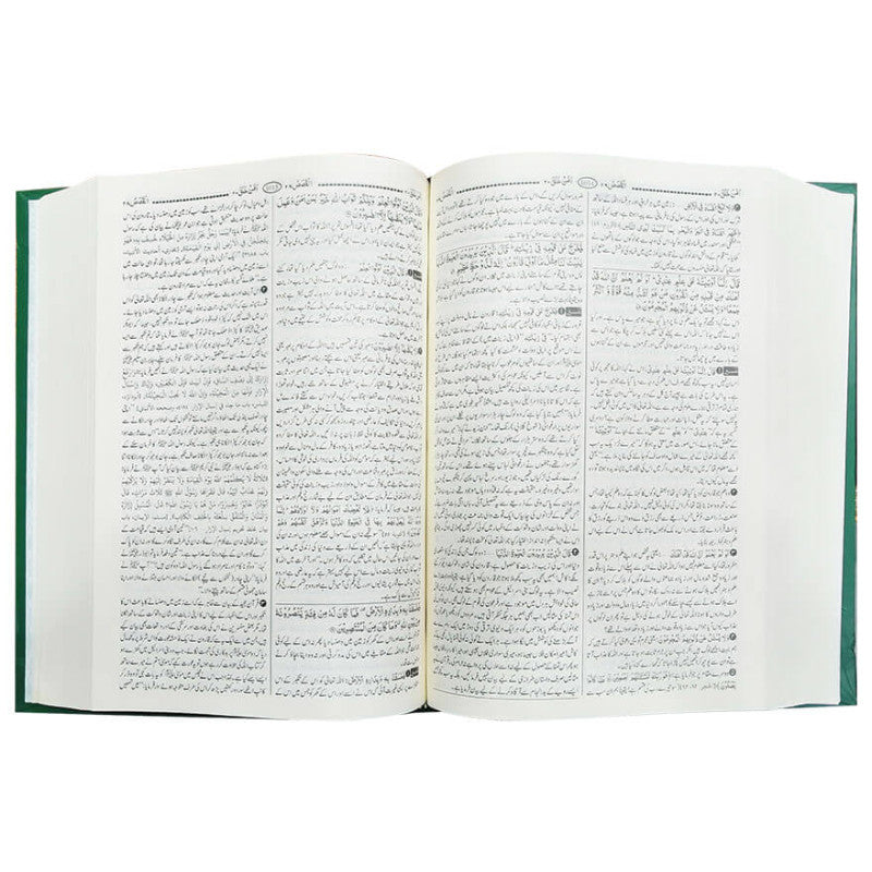 Tafseer Quran Al Kareem (Complete In 1 Volume)