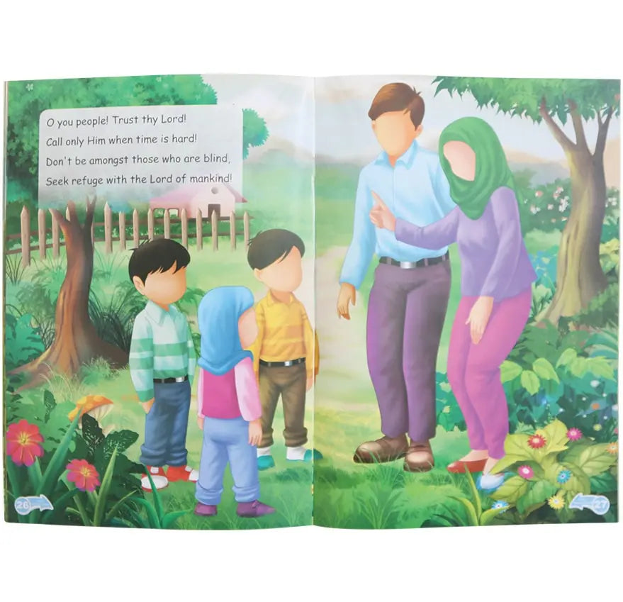 Allah's Beautiful Garden 