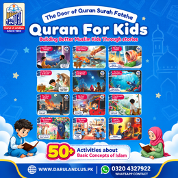 Quran for Kids Series