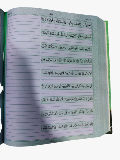 Biyaz-style spacious writing format