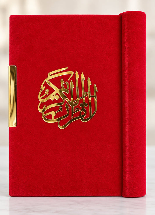 Premium Quran Gift Edition, Red Velvet Cover with Gold Calligraphy (16LINE), front cover, Dar Ul Andlus