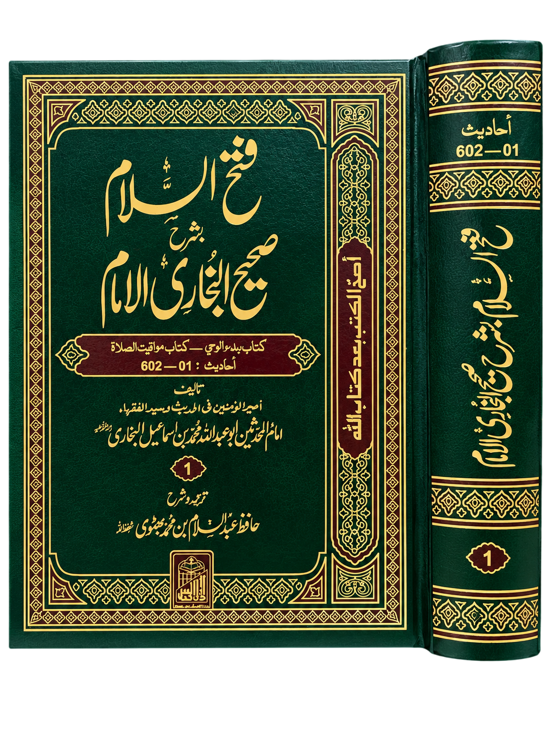 Suitable for students, teachers, scholars and general readers