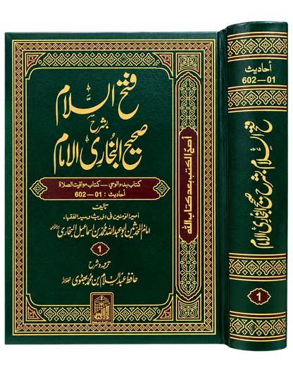 Suitable for students, teachers, scholars and general readers