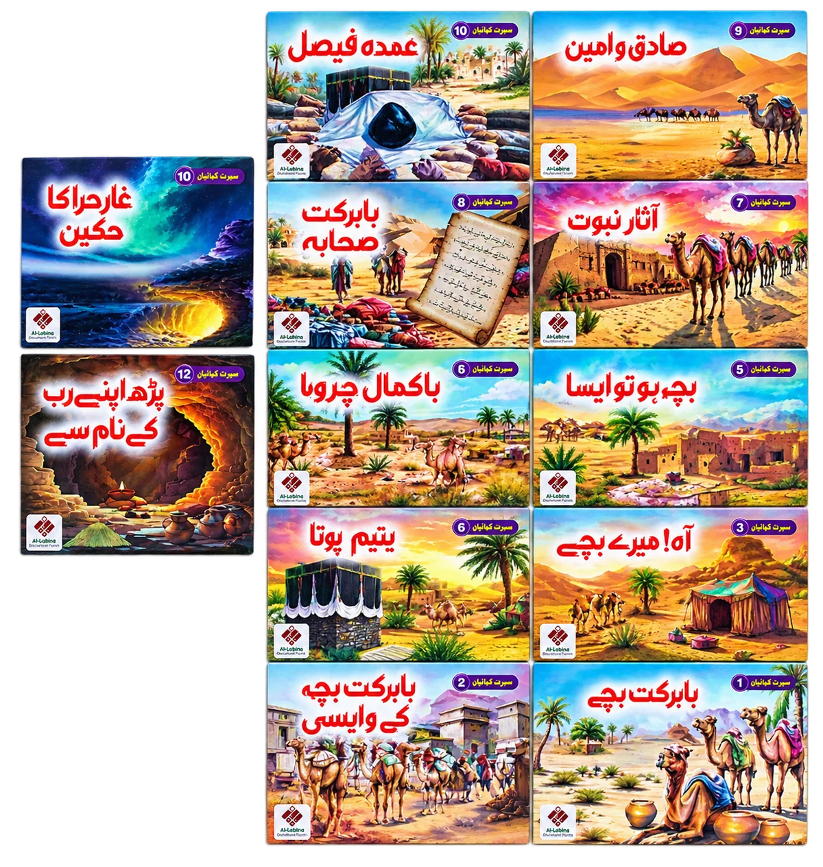Quran for Kids, 12 Books Complete Islamic Learning Set (بچوں کا قرآن), product photo 3, The Muslim Kids