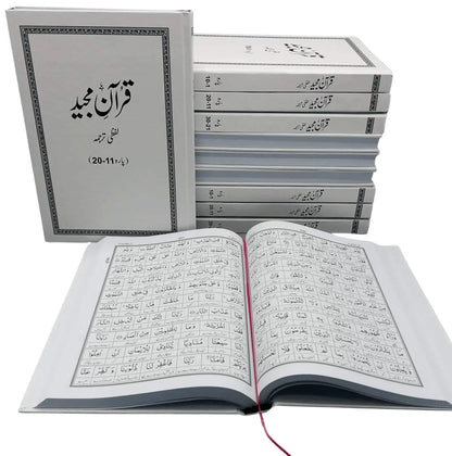 Lafzi Tarjuma Quran (3 Volume - Dr. Farhat Hashmi) 