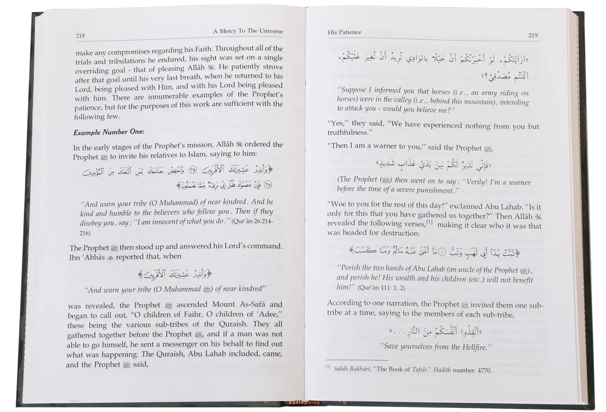 A Mercy to the Universe by Saeed bin Ali bin Wahf Al-Qahtani, inside pages 2, Darussalam Publishers