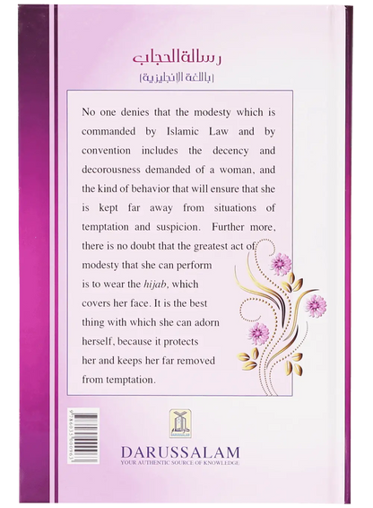 A Treatise on Hijab 