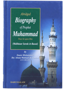 Abridged biography of prophet Muhammad (PBUH)