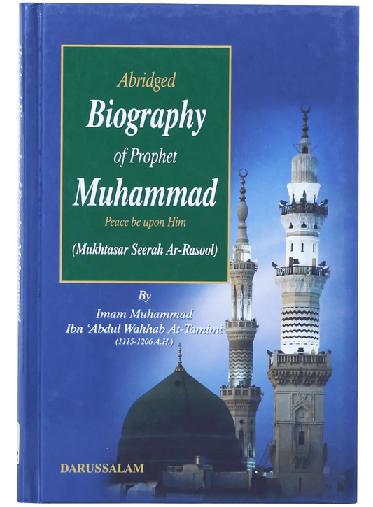 Abridged biography of prophet Muhammad (PBUH) 