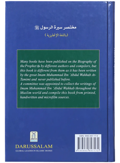 Abridged biography of prophet Muhammad (PBUH) 