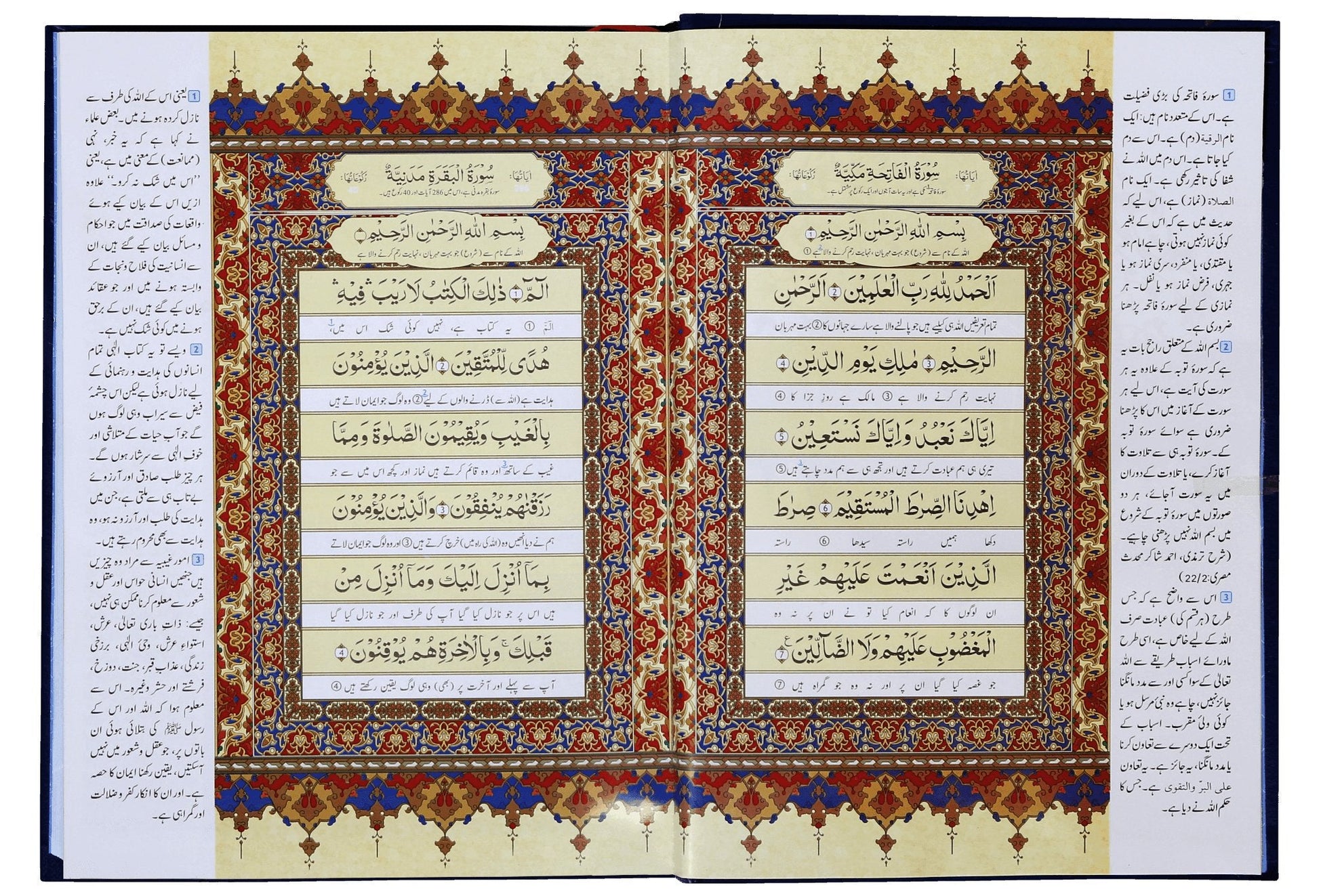 Ahsan ul Hawashi (Imported) 
