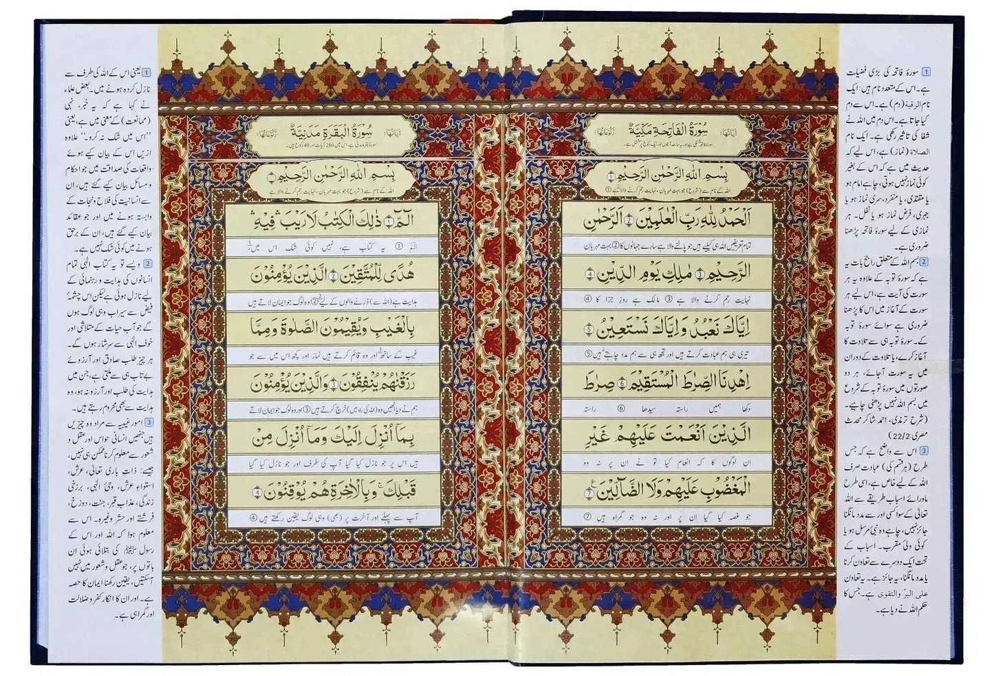 Ahsan ul Hawashi (Imported)