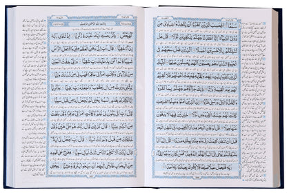 Ahsan ul Hawashi (Imported) 