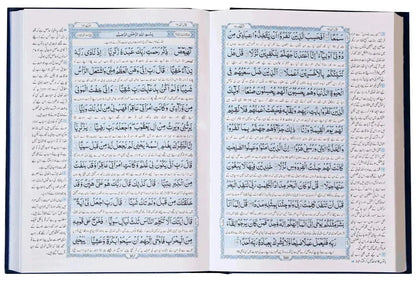 Ahsan ul Hawashi (Imported)