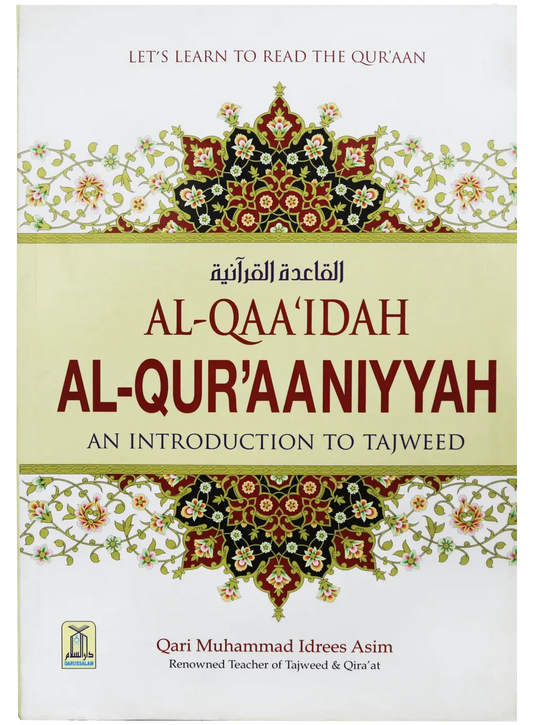 Al Qaaidah Al Quraaniyyah (An Introduction to Tajweed) 
