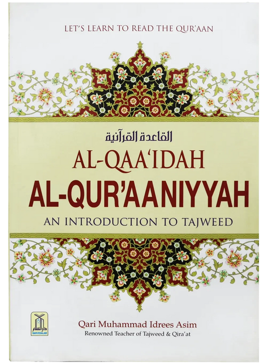 Al Qaaidah Al Quraaniyyah (An Introduction to Tajweed) by Qari Muhammad Idrees Asim, front cover, Darussalam Publishers