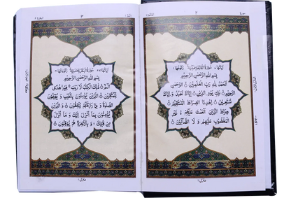 Al Quran Al Kareem (16 Lines Fine Paper)