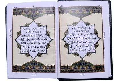 Al Quran Al Kareem (16 Lines Fine Paper), inside pages, Dar Ul Andlus