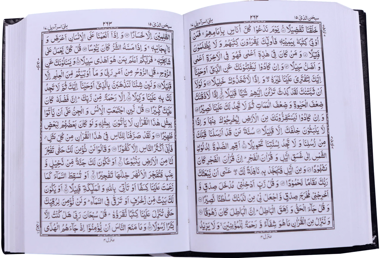 Al Quran Al Kareem (16 Lines Fine Paper) - Dar Ul Andlus