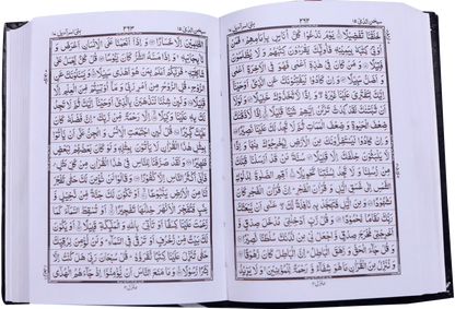 Al Quran Al Kareem (16 Lines Fine Paper)