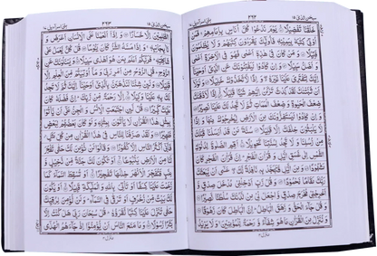 Al Quran Al Kareem (16 Lines Fine Paper), inside pages 2, Dar Ul Andlus