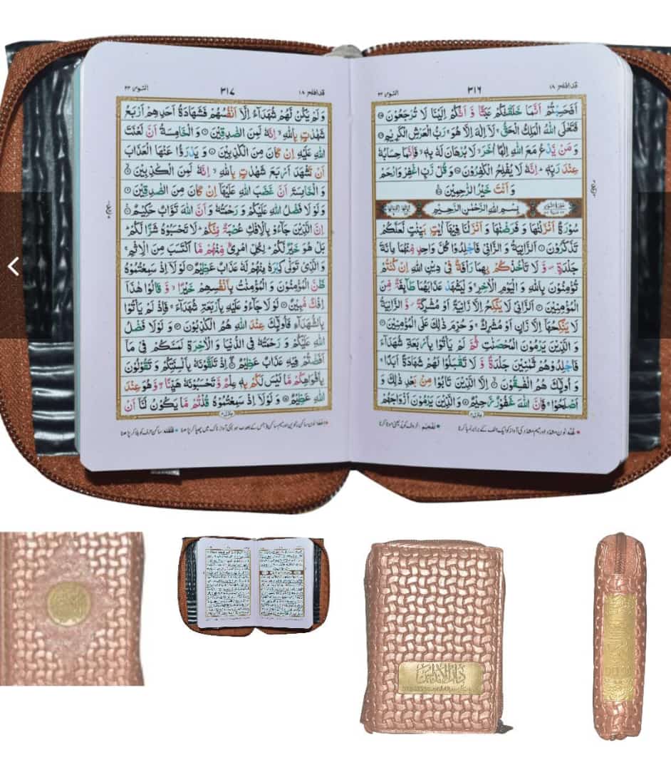 Al Quran Al Kareem (16 Lines) Pocket Size Tajveedi 