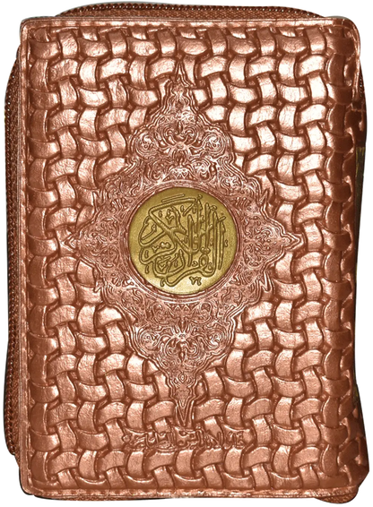 Al Quran Al Kareem (16 Lines) Pocket Size Tajveedi 
