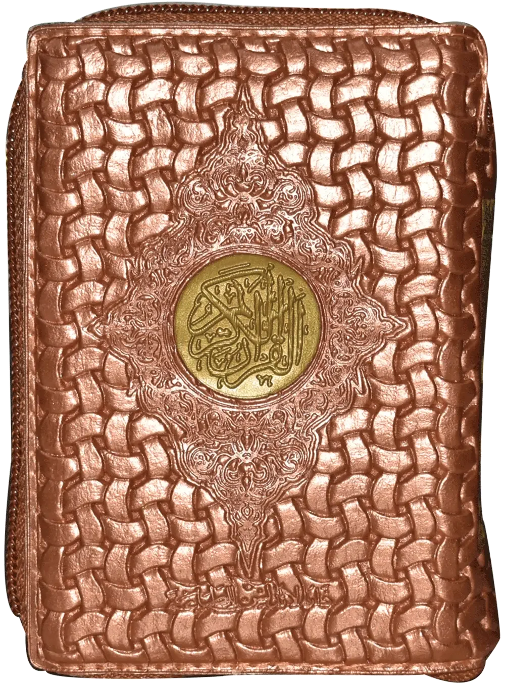 Al Quran Al Kareem (16 Lines) Pocket Size Tajveedi, front cover, Dar Ul Andlus