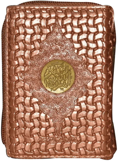 Al Quran Al Kareem (16 Lines) Pocket Size Tajveedi