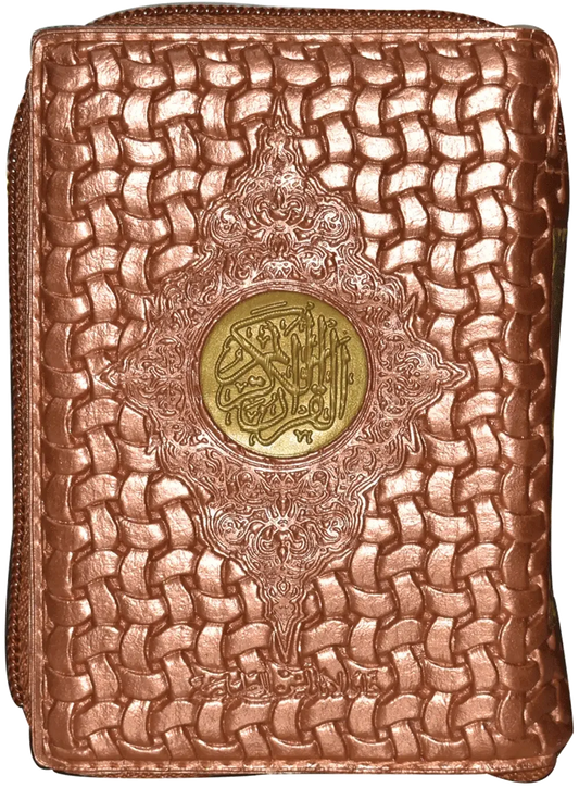 Al Quran Al Kareem (16 Lines) Pocket Size Tajveedi, front cover, Dar Ul Andlus