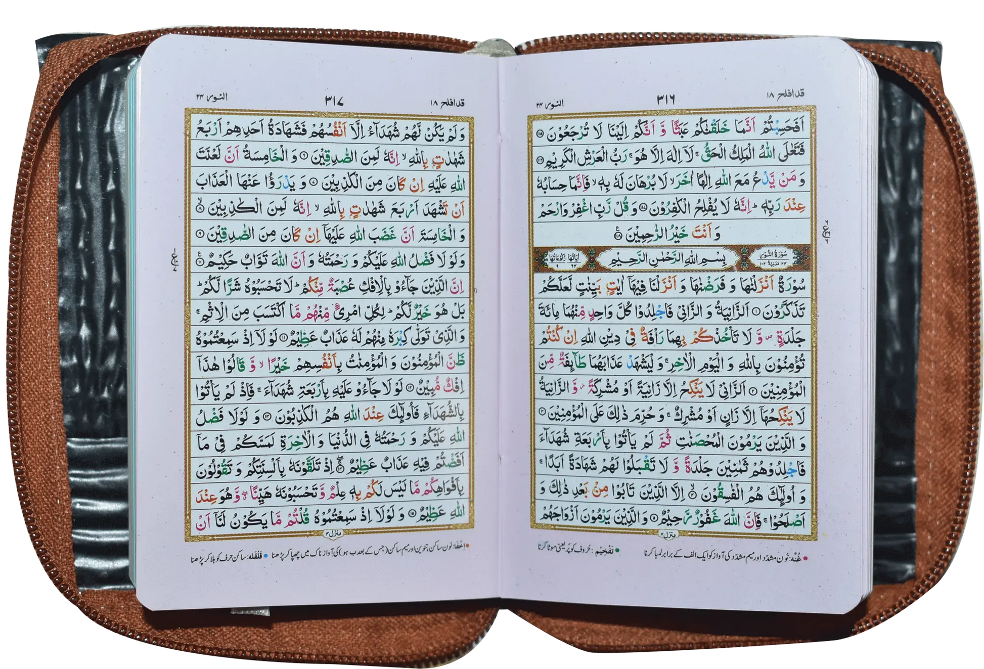 Al Quran Al Kareem (16 Lines) Pocket Size Tajveedi 
