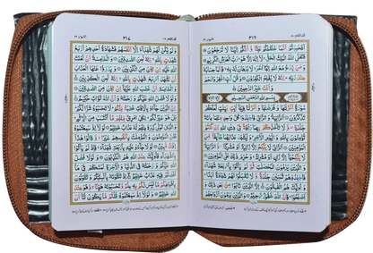 Al Quran Al Kareem (16 Lines) Pocket Size Tajveedi, inside pages, Dar Ul Andlus