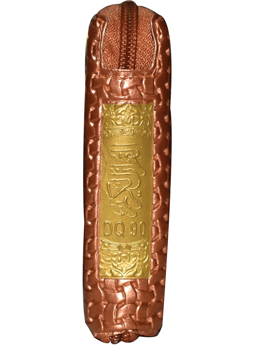 Al Quran Al Kareem (16 Lines) Pocket Size Tajveedi 