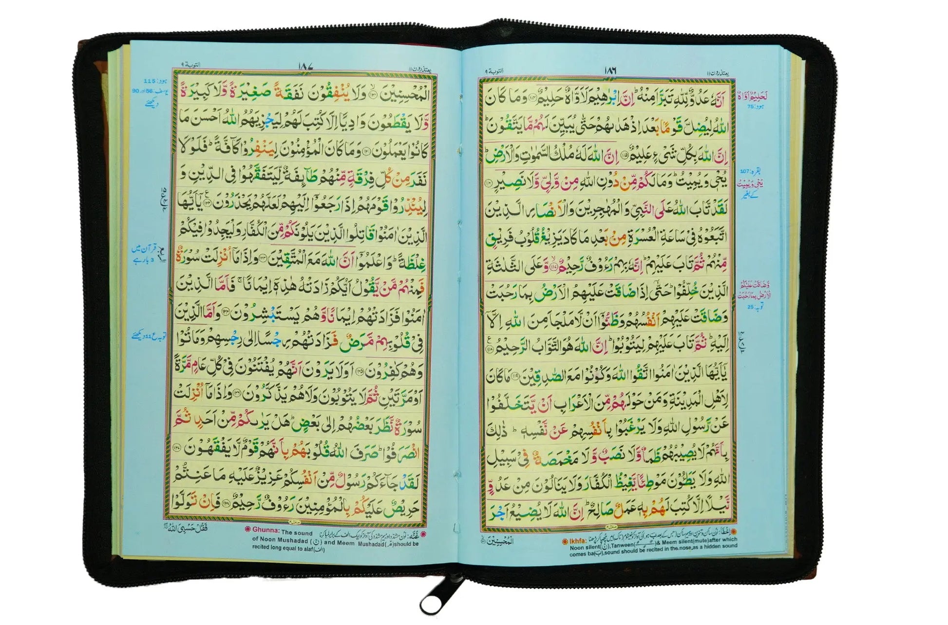 Al Quran Al Kareem 6A (16 Lines)- Hamayl 