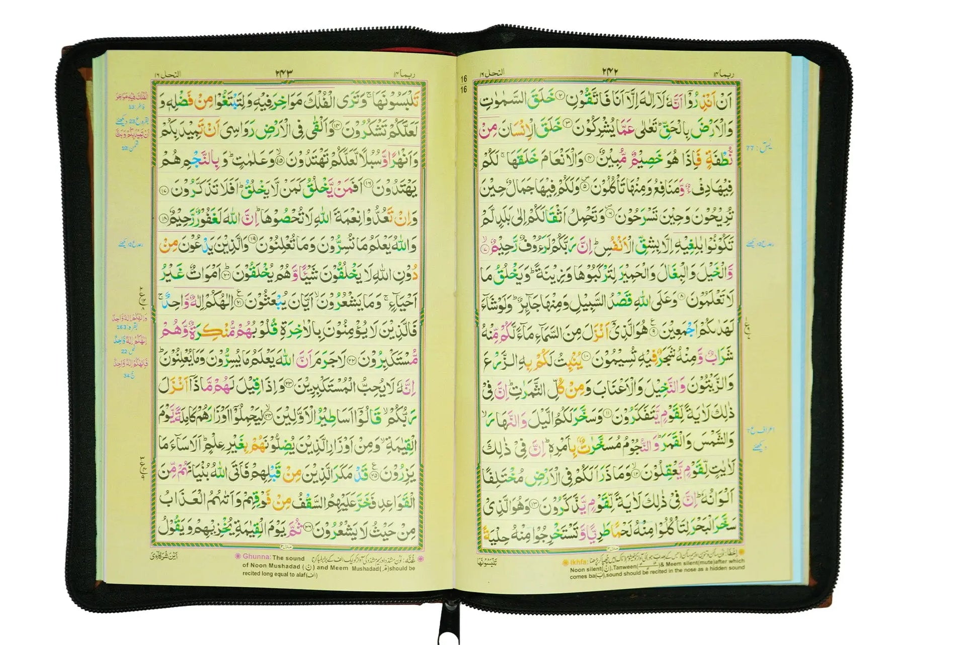 Al Quran Al Kareem 6A (16 Lines)- Hamayl 