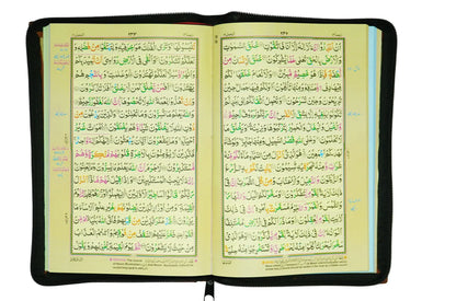 Al Quran Al Kareem 6A (16 Lines)- Hamayl 