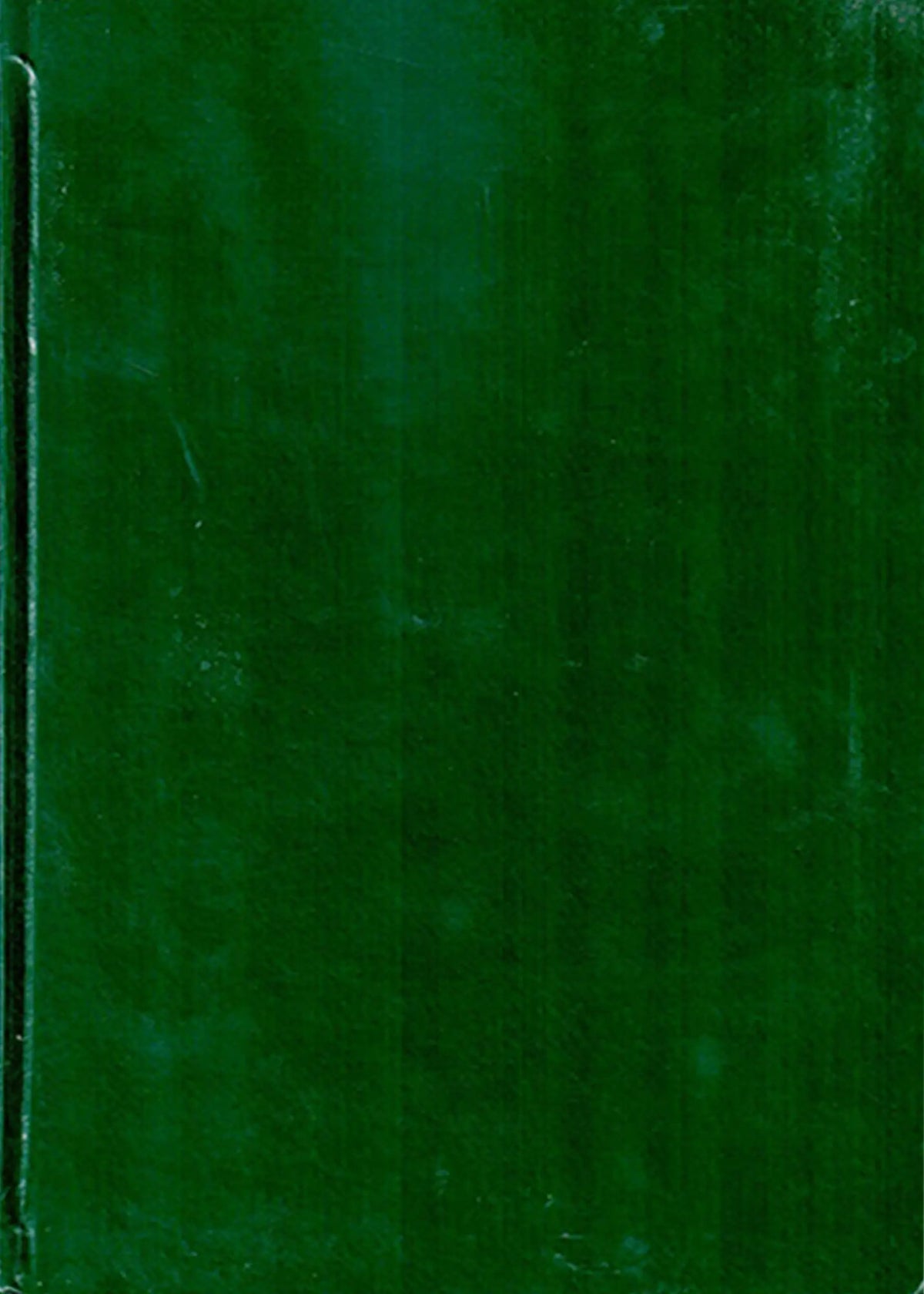 Al Quran Al Kareem 7A (16 Lines), back cover, Darussalam Publishers