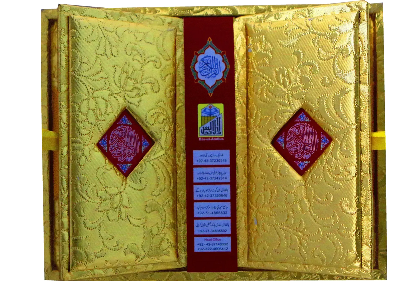 Al Quran Al Kareem Mutarjum lafzi  (Delux quran)