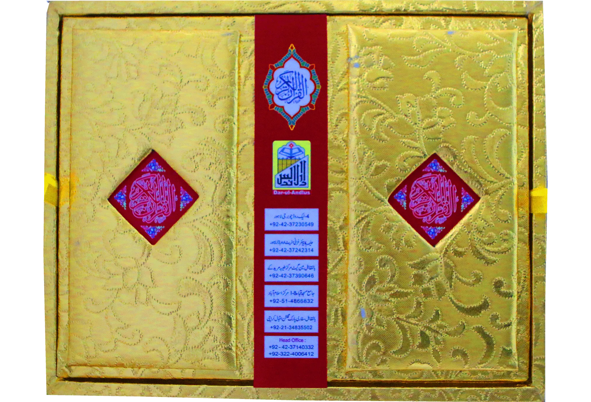 Tarjuma Al Quran Al Kareem (Golden Box) 