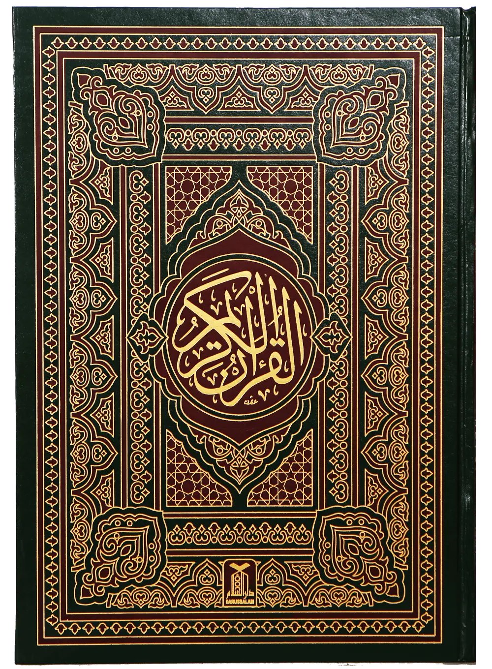 Al Quran Al Kareem (Jumbo 13 Lines) 