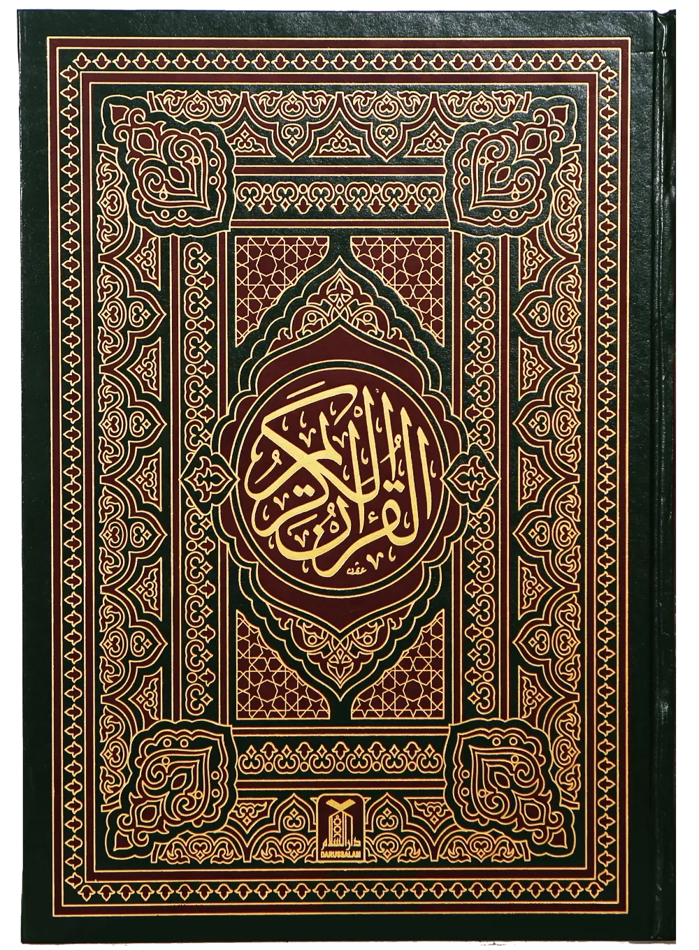 Al Quran Al Kareem (Jumbo 13 Lines), front cover, Darussalam Publishers