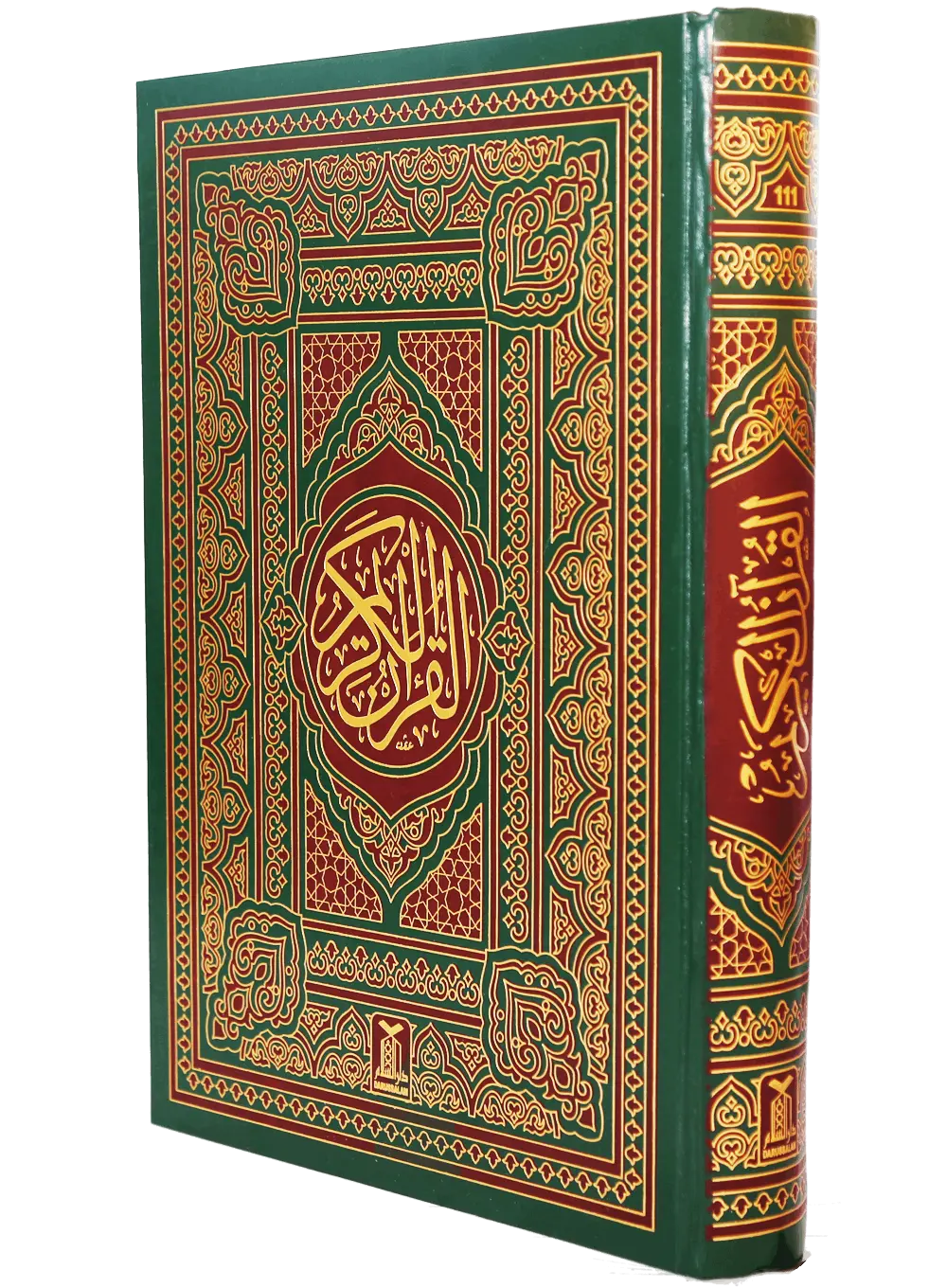 Al Quran Al Kareem (Jumbo 13 Lines) 