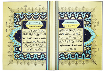 Al Quran Al Kareem Jumbo (15 Lines), inside pages, Darussalam Publishers