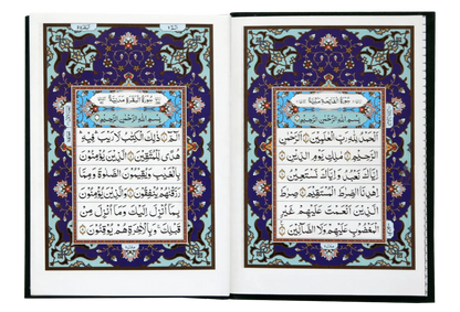 Al Quran Al Kareem (Pocket Size -16 line) 
